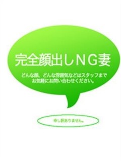 神楽　るい