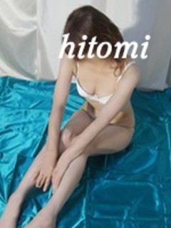 早乙女 瞳