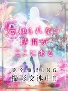 ハズキ