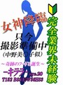 キララ