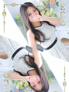 あいこ