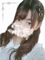 かりな