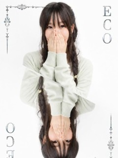なお