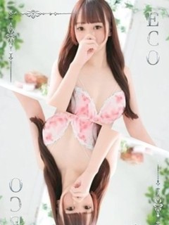 めぐ