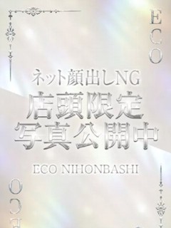 ゆず