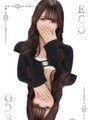 ゆの