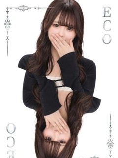 ゆの