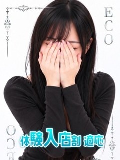 くるみ
