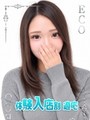 ちょこ
