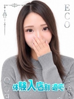 ちょこ