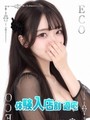 おとめ