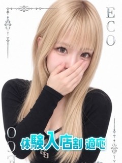 あきな