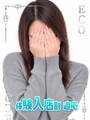 ちょこ