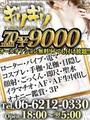 あやな