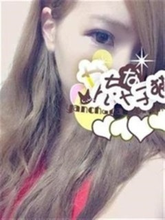 せいな