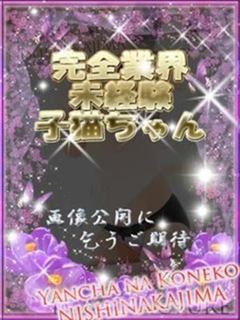 のん