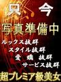 ひめ