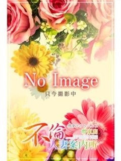 宮崎　りく