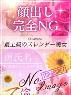 中島　あい