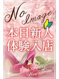 三沢　さちよ