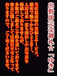 ゆき