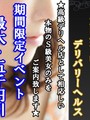 ☆グランドオープン☆