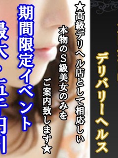 ☆グランドオープン☆