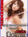 吉川　彩菜
