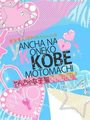 しおり【透明感＆上品！】
