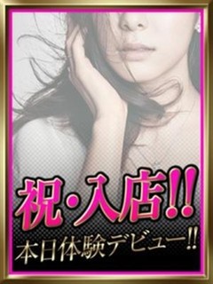 ねね
