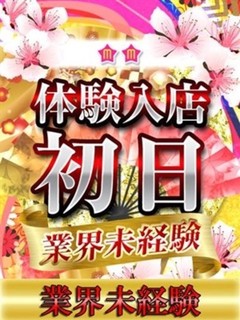 サナ