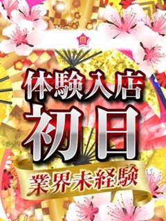 あず