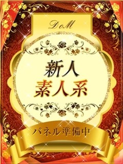 つぐみ