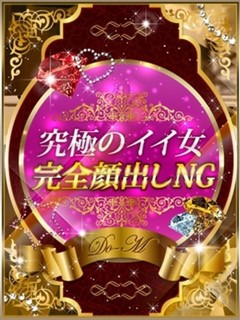 えな
