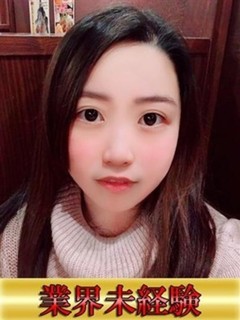 ゆきの