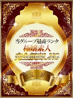 ひみか