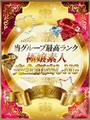 じゅんな