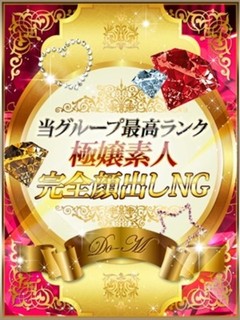 じゅんな