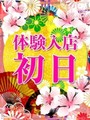 新人
