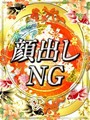 ひろみ