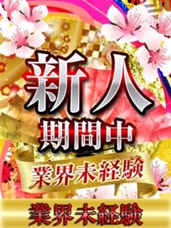 りんか