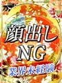 ゆいか
