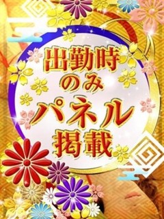 るみな