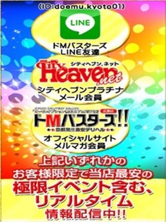 メルマガ会員募集中