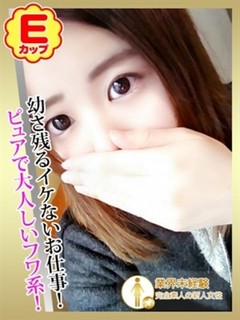 なつ