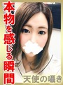 みい