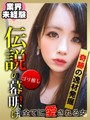 愛