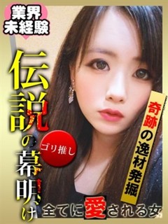 愛