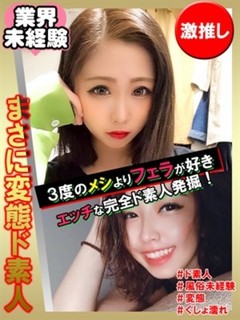 ちさ