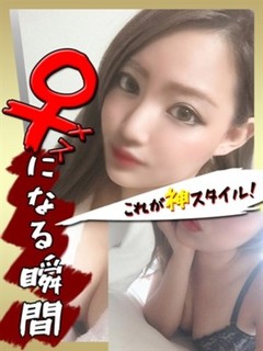 なずな